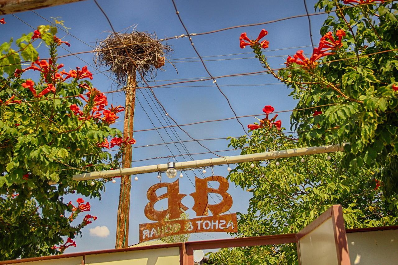Ashot & Gohar B&B Ch'iva Exterior photo